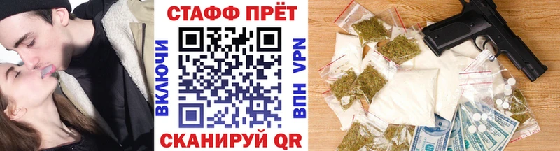 Купить Канабис  Меф  АМФЕТАМИН  ГАШИШ  APVP  Таштагол