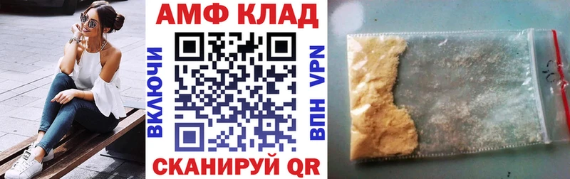 Amphetamine 97%  Купить  Таштагол 
