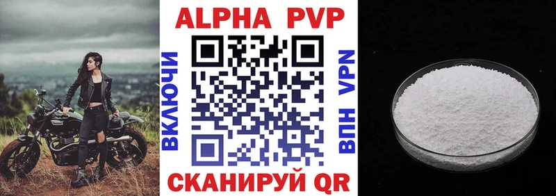Купить закладки  Таштагол  A PVP мука 