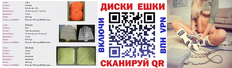 Купить где  Таштагол  Экстази XTC 