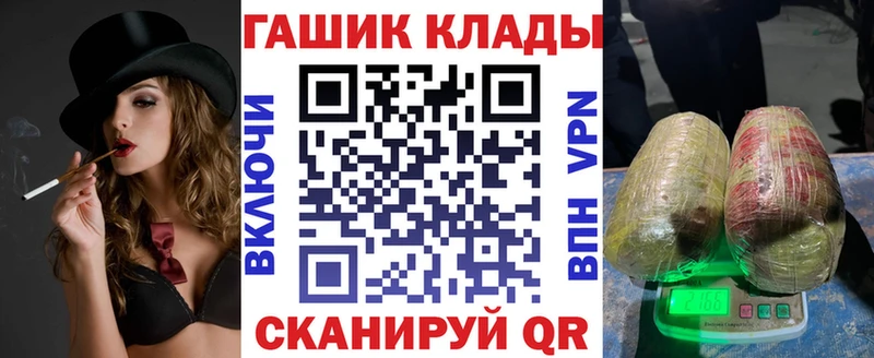 Купить закладки  Таштагол  ГАШ Изолятор 