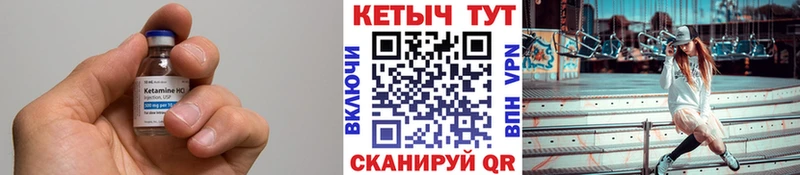 КЕТАМИН ketamine  Купить  Таштагол 