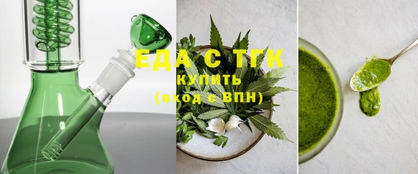мефедрон мука Алексин