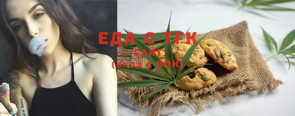 мефедрон мука Алексин