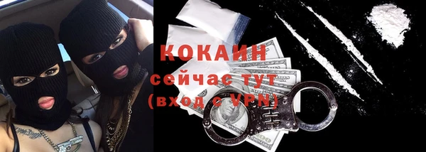 кокаин премиум Алексеевка