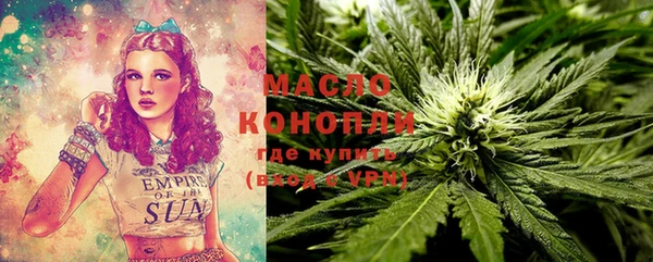 мефедрон мука Алексин