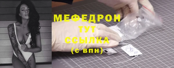 мефедрон мука Алексин