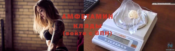 кокаин премиум Алексеевка