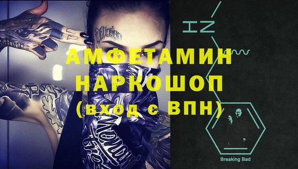 мефедрон мука Алексин