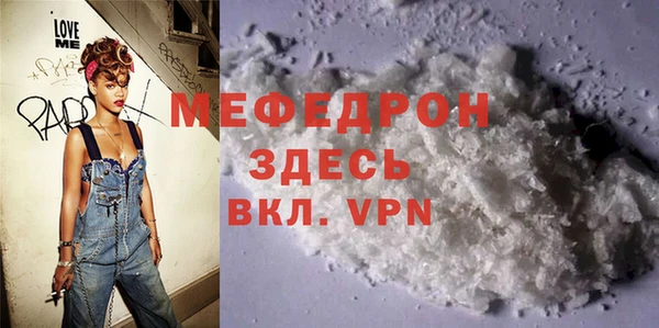 мефедрон мука Алексин