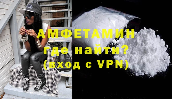 кокаин премиум Алексеевка