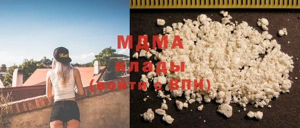 мефедрон мука Алексин
