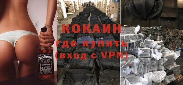 кокаин премиум Алексеевка