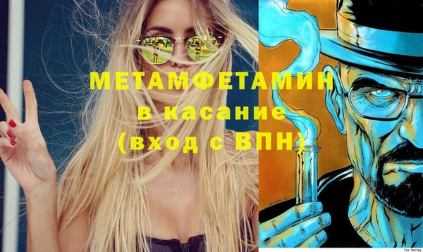 мефедрон мука Алексин