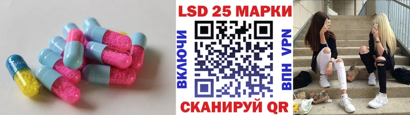 Купить Таштагол LSD-25 экстази кислота