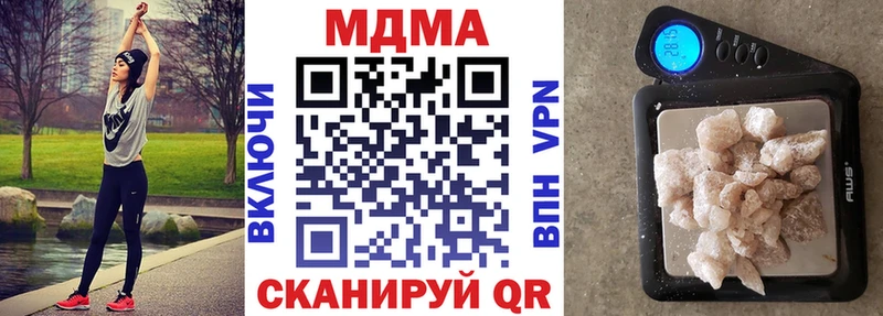 МДМА crystal  Купить закладки  Таштагол 