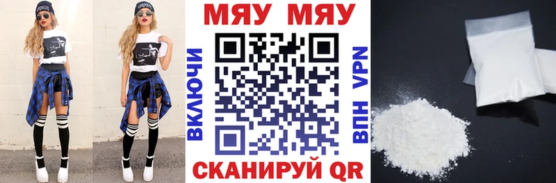 Купить где  Таштагол  МЕФ мука 