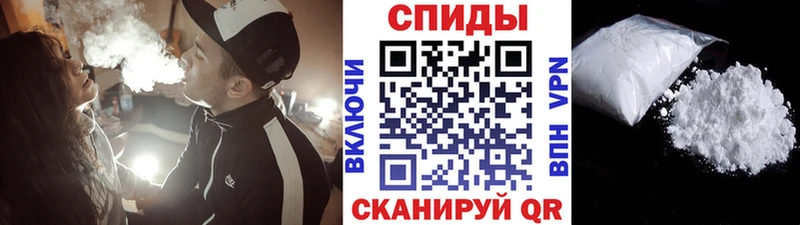 МЕТАМФЕТАМИН витя Таштагол