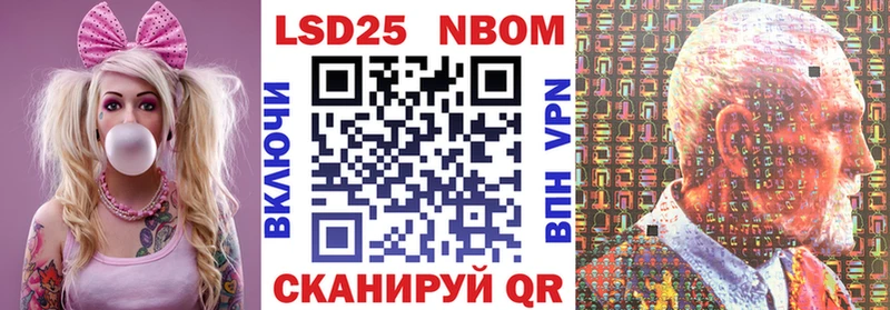 Купить  Таштагол  Марки NBOMe 1500мкг 