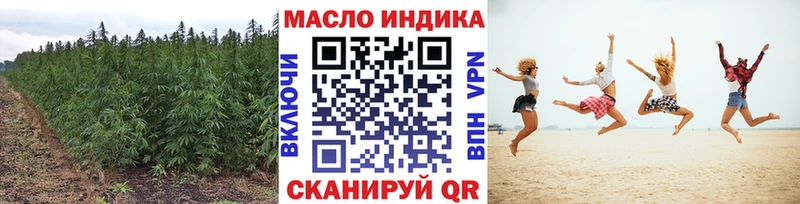 Купить закладки  Таштагол  Дистиллят ТГК гашишное масло 